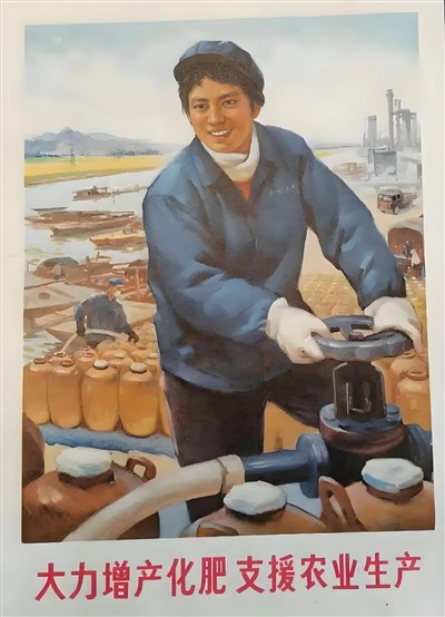 中国化肥工业的逆袭之路！