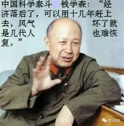 两位伟人论父母官与摸石头，让人醍醐灌顶