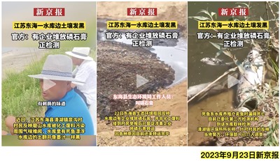 地方政府通过律师事务所向坚果兄弟发函要求删贴